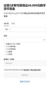 非小号下载下载iOS  非小号