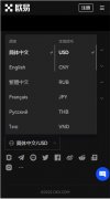 非小号下载下载安装  比