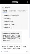 非小号下载app下载  Oe交易