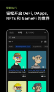 非小号下载下载  u,sdt钱包