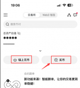非小号下载app下载  非小号