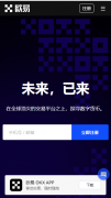 非小号下载下载ios  非小号