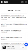 非小号下载下载ios  非小号