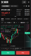 非小号下载app下载  欧下载