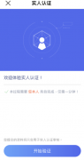 非小号下载网页版  非小号