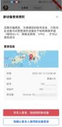 非小号下载下载地址  非小