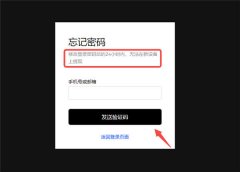 非小号下载app官方下载i
