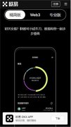 非小号下载下载安装  非小