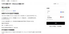 非小号下载下载  非小号安