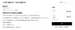 非小号下载苹果下载  U,